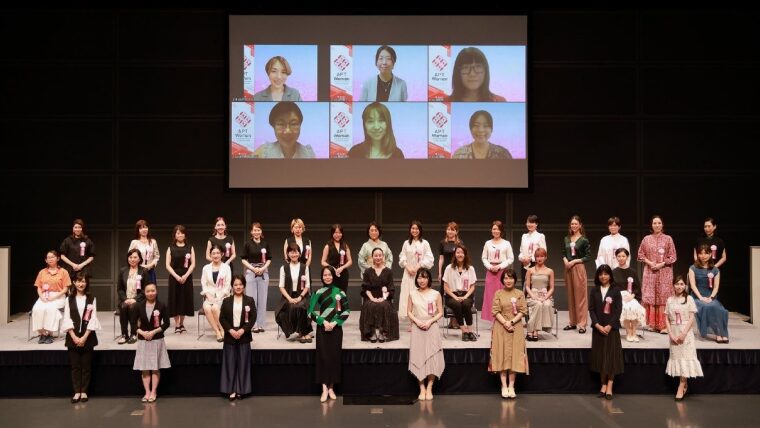 東京都女性ベンチャー成長促進事業 APT Women第７期に採択されました