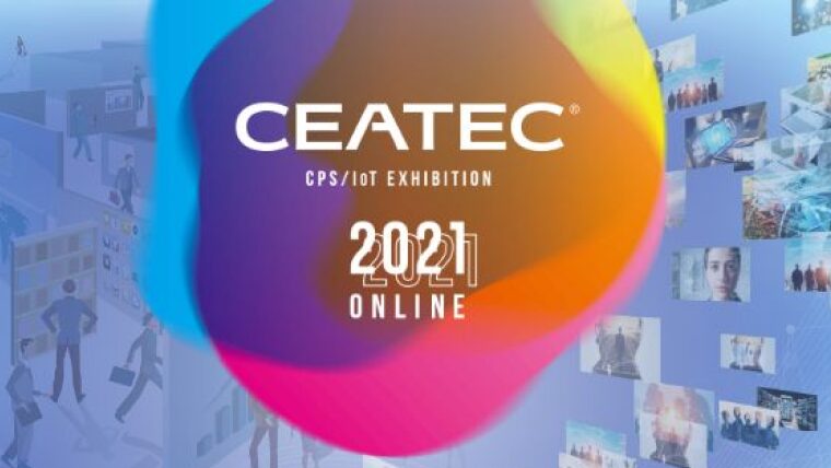 CEATEC 2020 ONLINEに出展いたします。